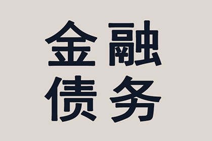 逾期信用卡拒接催收电话的后果是什么？